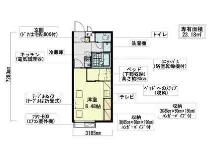 レオパレスカーサ植野(1K/1階)の間取り写真