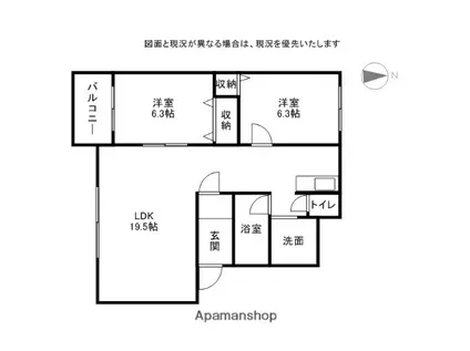 グランエスポワールⅠ(2LDK/3階)の間取り写真