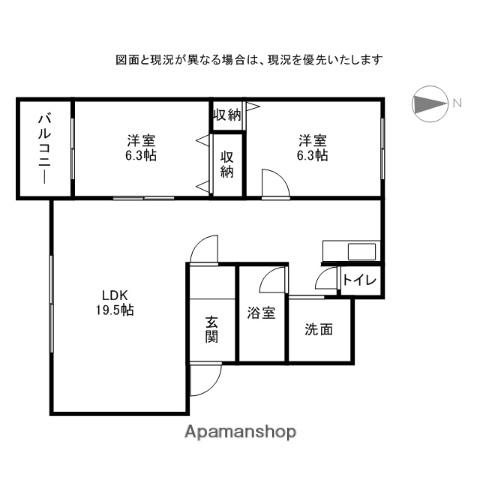 グランエスポワールⅡ(2LDK/3階)の間取り写真