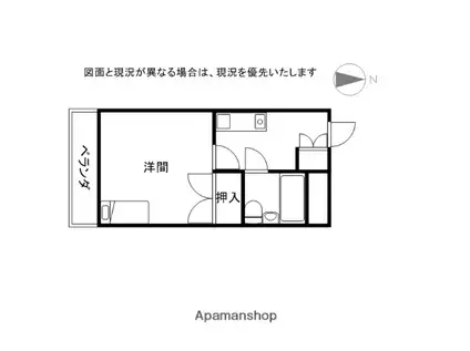 新和ハイツ(1K/1階)の間取り写真