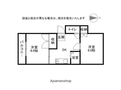 マンションセラヴィ(2DK/3階)の間取り写真