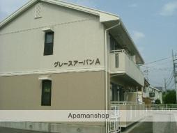 グレースアーバンA