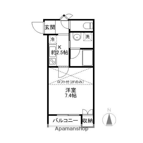 山岸ハイツ(1K/2階)の間取り写真