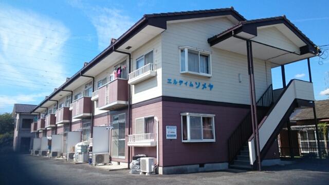 エルディムソメヤ