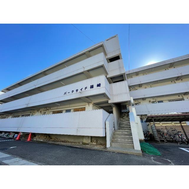 パークサイド篠崎