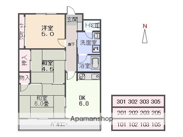 アーバンピーチヒルズ(2LDK/3階)の間取り写真
