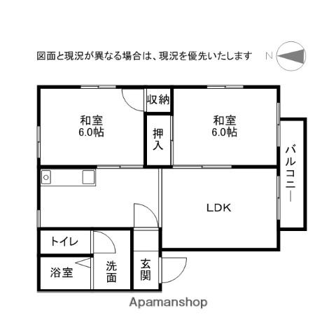 フローラル熊野(2LDK/1階)の間取り写真