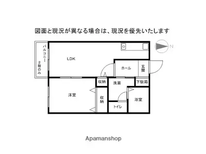 プランドール(1LDK/2階)の間取り写真