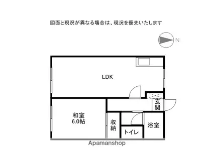 ハイツ・サンタフェ(1LDK/2階)の間取り写真