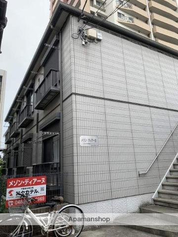 メゾン・ディアーヌ