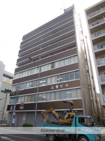 三幸ビル