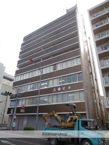 三幸ビル