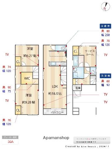 京浜東北・根岸線 大宮駅(埼玉) 徒歩13分 3階建 築3年(2SLDK)の間取り写真