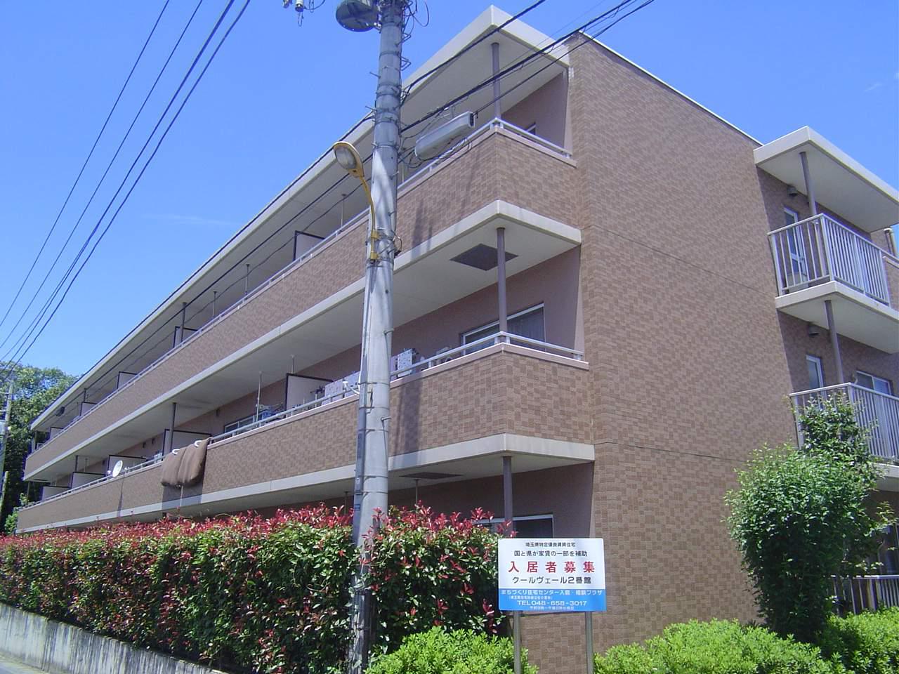 キングホームズ2番館