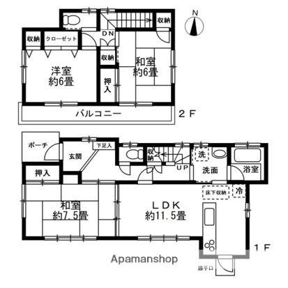 埼玉県さいたま市大宮区 2階建 築29年(3LDK)の間取り写真