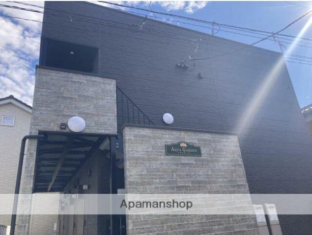 アクアガーデン