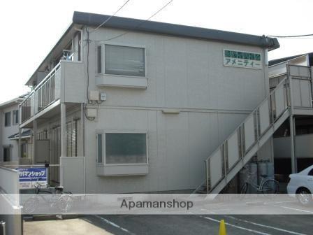 シティハイムアメニティ