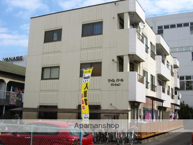 ワイムパールマンション