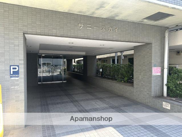 サニースカイ