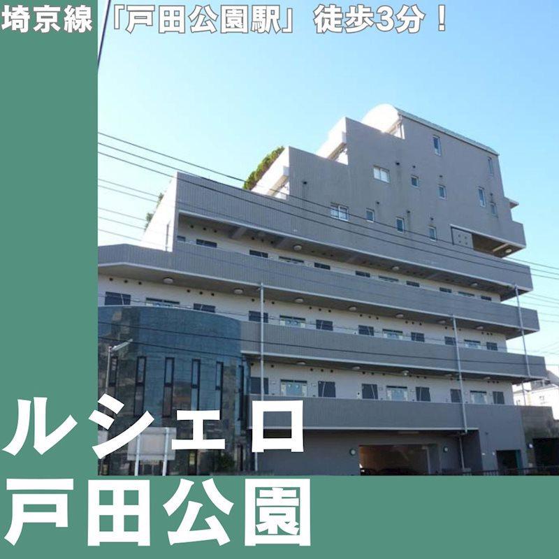 RUSCELLO戸田公園