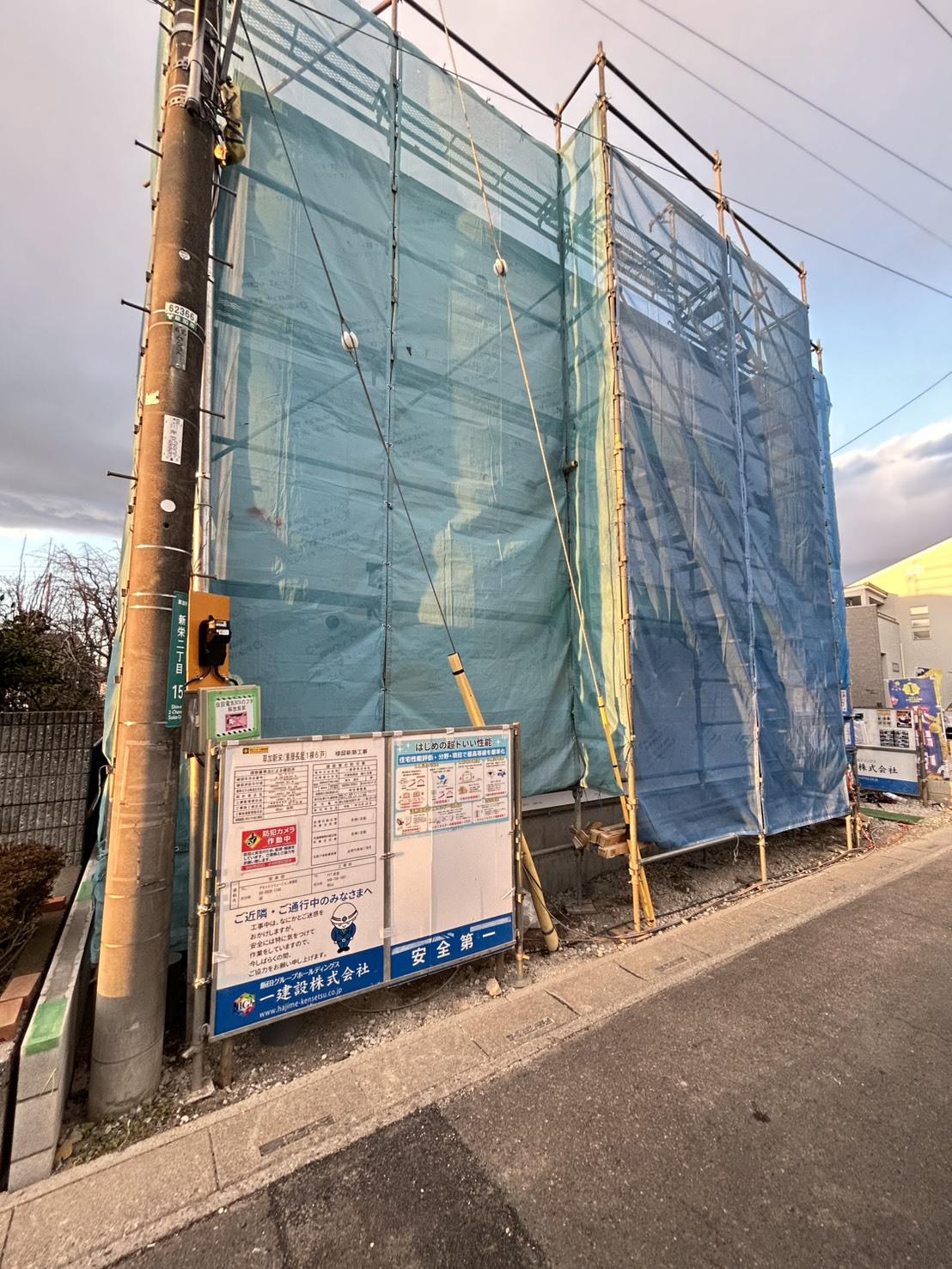 リーブルファイン草加新栄