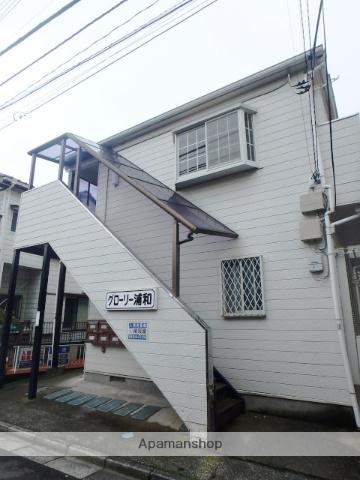 グローリー浦和