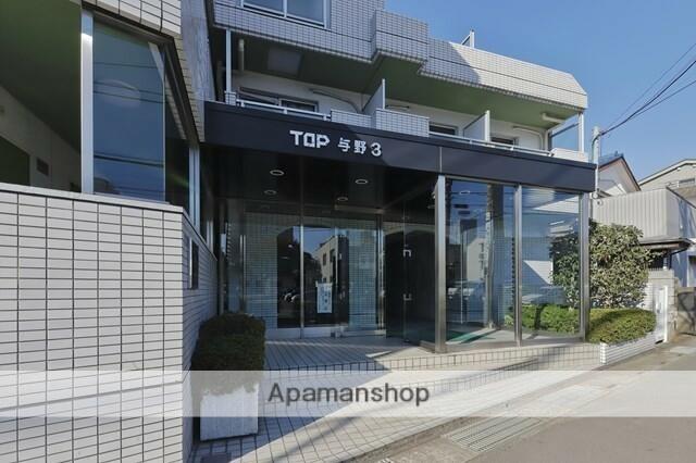トップ与野第3