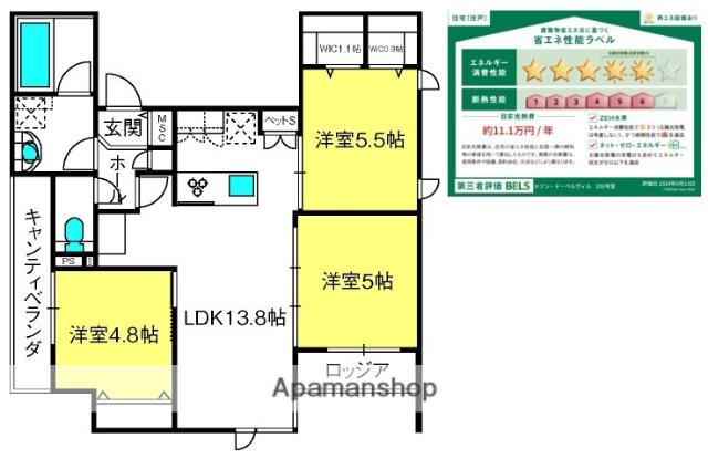 メゾン・ド・ベルヴィル(3LDK/2階)の間取り写真