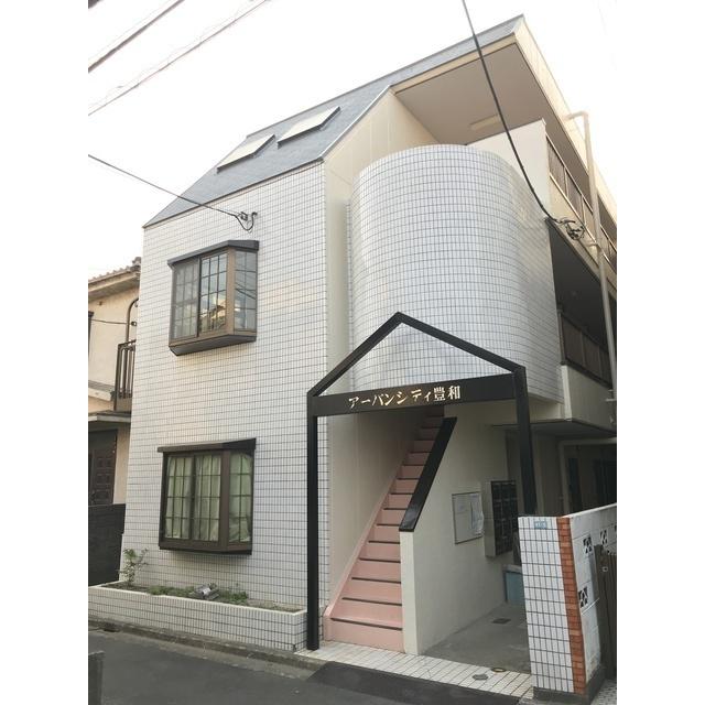 アーバンシティ豊和