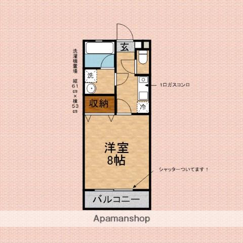 シャトー21(1K/2階)の間取り写真
