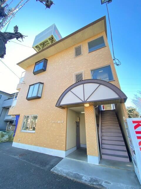 サンホワイト富士見