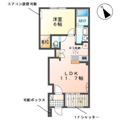 アルビコッカ(1LDK/1階)の間取り写真