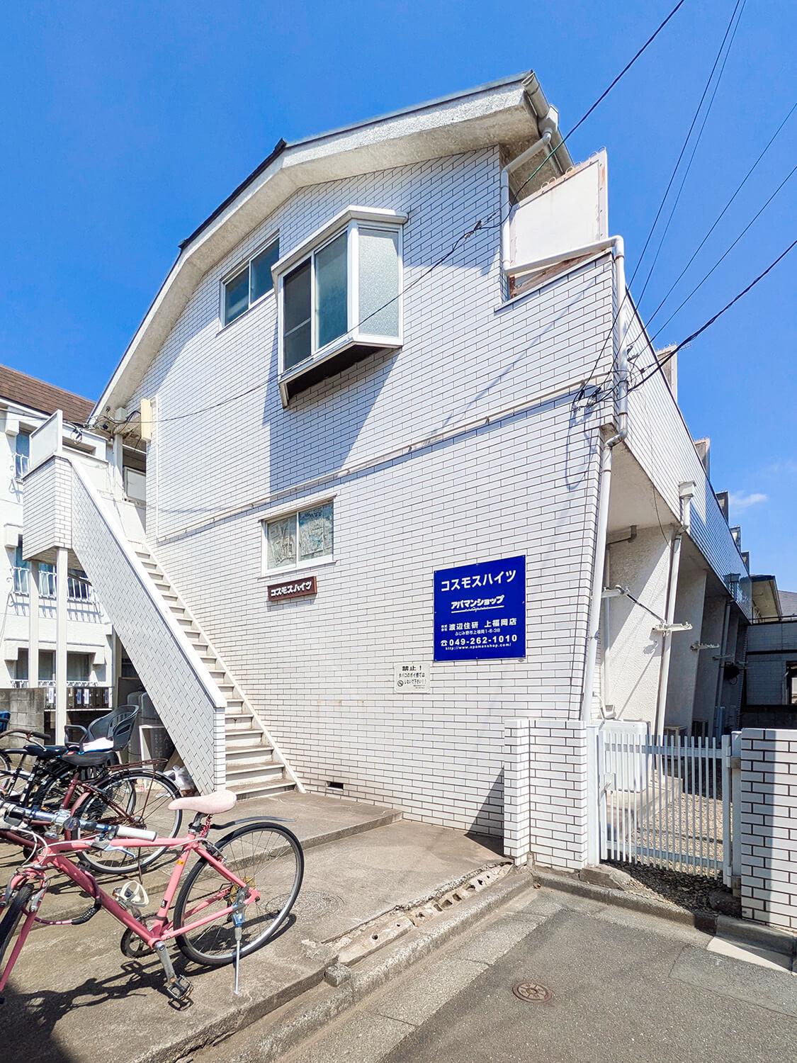 コスモスハイツ
