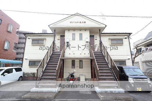 サンリット永久保