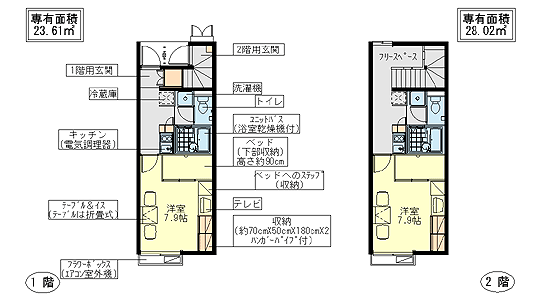 レオパレスコルレオニスⅡ(1K/2階)の間取り写真