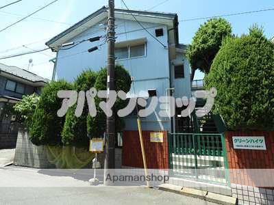 グリーンハイツ