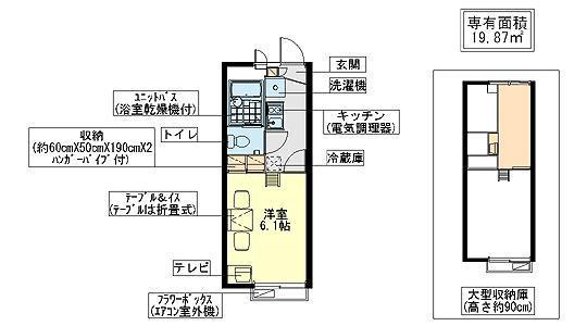 レオパレスバンリュハウス(1K/2階)の間取り写真