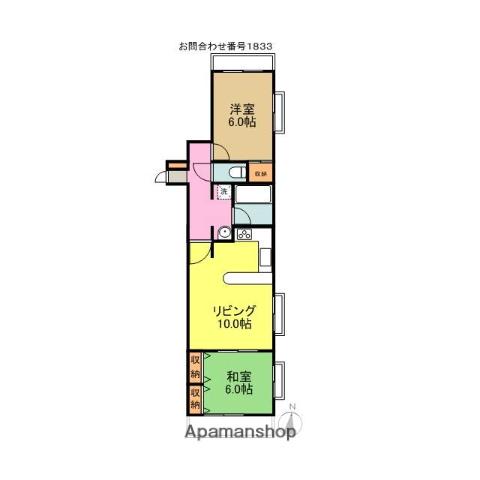 アーガスヒルズ7(2LDK/1階)の間取り写真