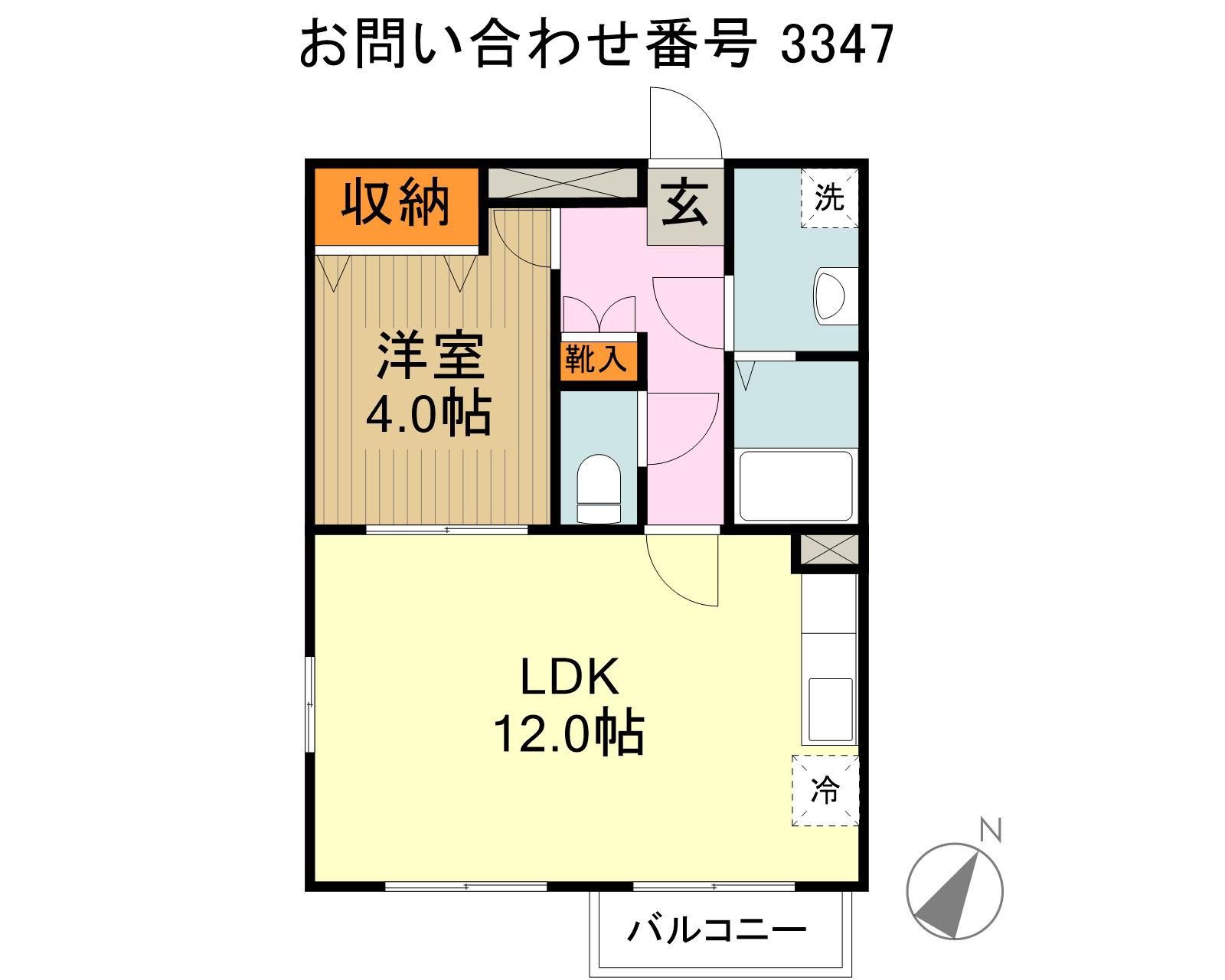 パークヒルズ小手指(1LDK/2階)の間取り写真