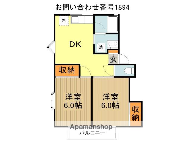 サクラハイツ(2DK/2階)の間取り写真