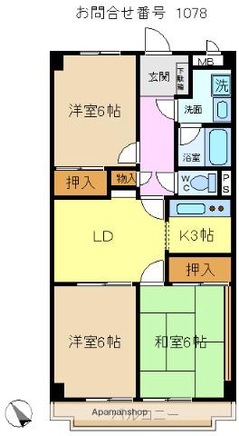 カトルドエスポワール(3LDK/2階)の間取り写真