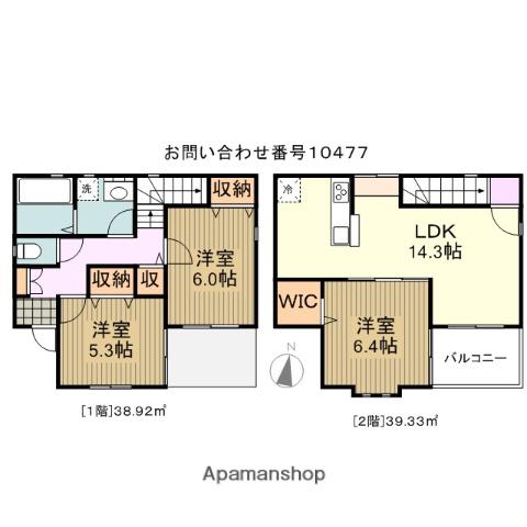 西武鉄道新宿線 新所沢駅 徒歩12分 2階建 築9年(3LDK)の間取り写真
