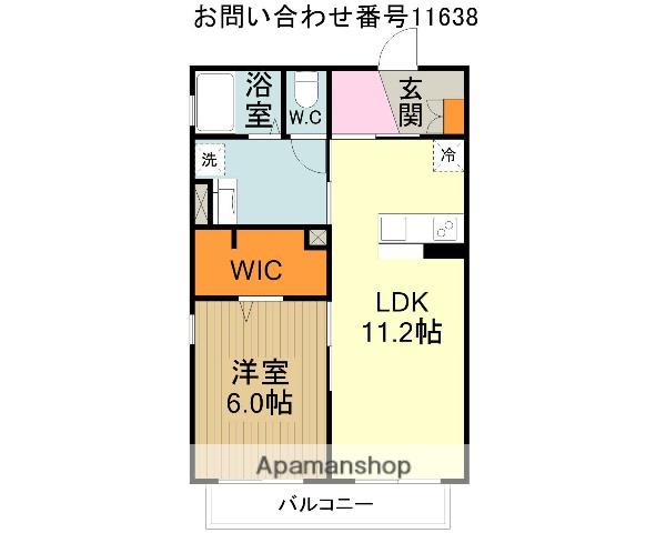 アパートメント柞(1LDK/1階)の間取り写真