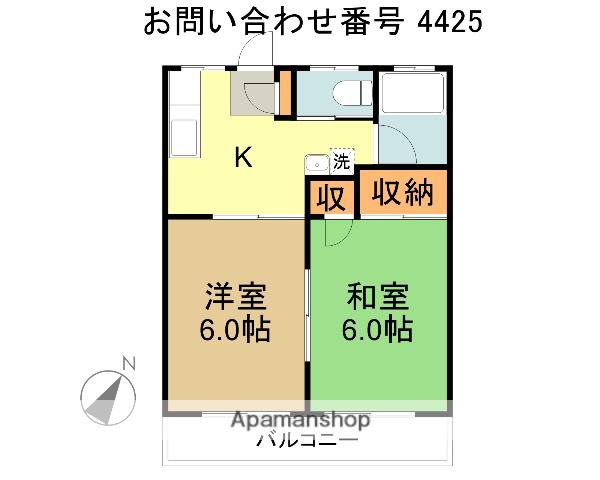 ベルメゾン若狭第3(2K/2階)の間取り写真