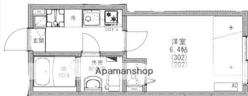 KEIAI RESIDENCE 狭山ヶ丘(1K/2階)の間取り写真