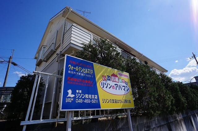 ウォールデンヒルズⅠ