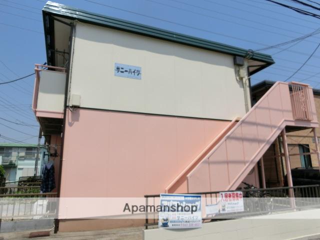サニーハイツ
