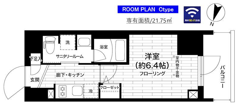 ステージファースト千葉中央(1K/5階)の間取り写真