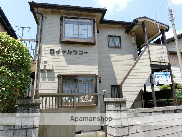 ロイヤルワコー