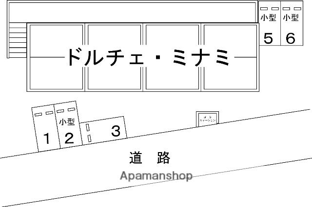 ドルチェ・ミナミ